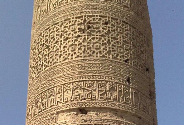 تحلیل مسجد جامع ساوه